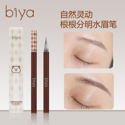 Biya water-proof eyebrow pencil is waterproof and sweat-proof, long-lasting and not easy to fade, natural wild eyebrow liquid ultra-fine eyebrow pencil makeup
