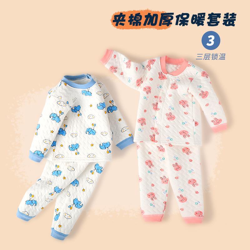 Baby three-layer quilted warm long-sleeved suit autumn and winter children's underwear casual pajamas suit 2023 autumn new style