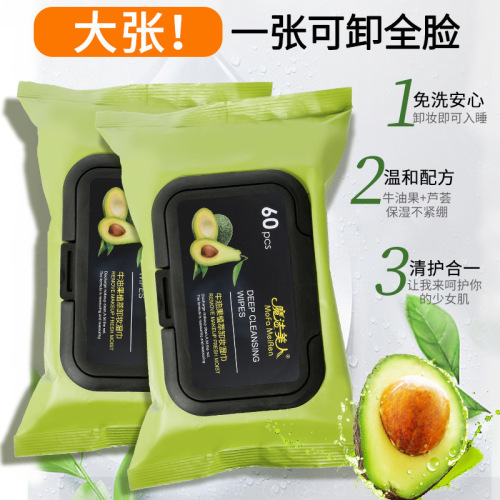 Avocado makeup remover wipes 60 pieces disposable wet wipes facial gentle cleansing makeup remover wipes portable facial cleansing wipes
