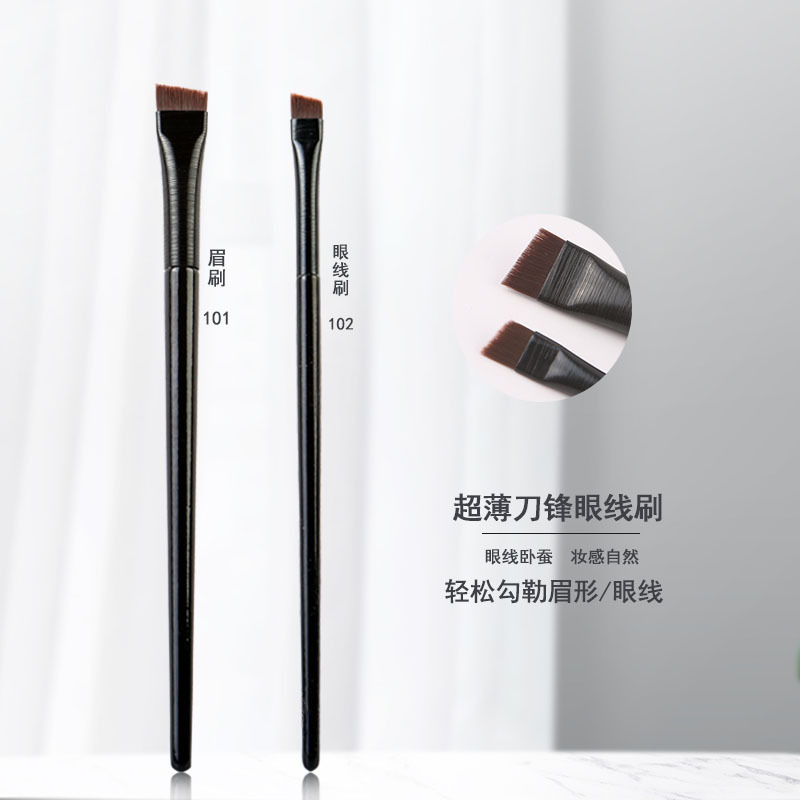 Blade Eyeliner Brush Ultra-thin Bevel Blade Eyebrow Brush Nest Silkworm Brush Single Makeup Brush Beauty Tool