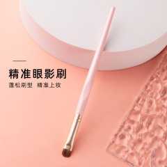 Single eye shadow brush makeup brush wholesale pink blending brush Cangzhou makeup brush beauty tools