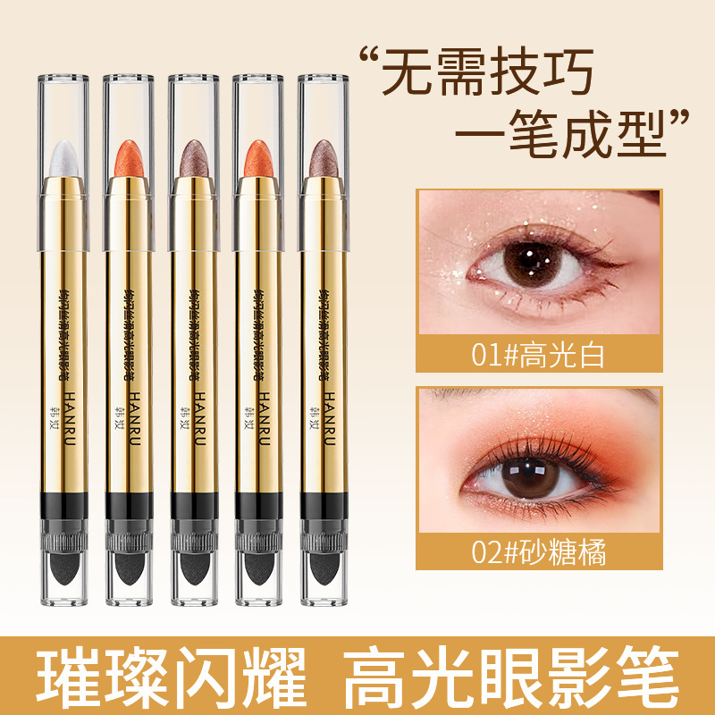 Han Ruxuan shimmering silky high-gloss eyeshadow pen pearlescent fine shimmer silkworm pen brightening and contouring double-ended eyeshadow stick earth color