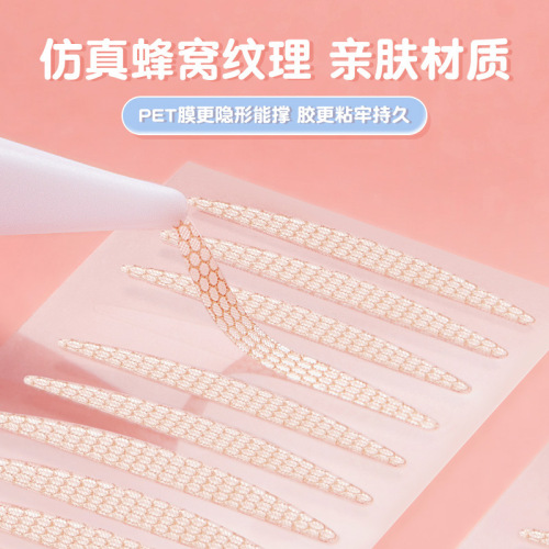 Simulated invisible lace double eyelid stickers, seamless, natural and long-lasting, beautiful eye stickers for big eyes, inner double single eyelids, wide type