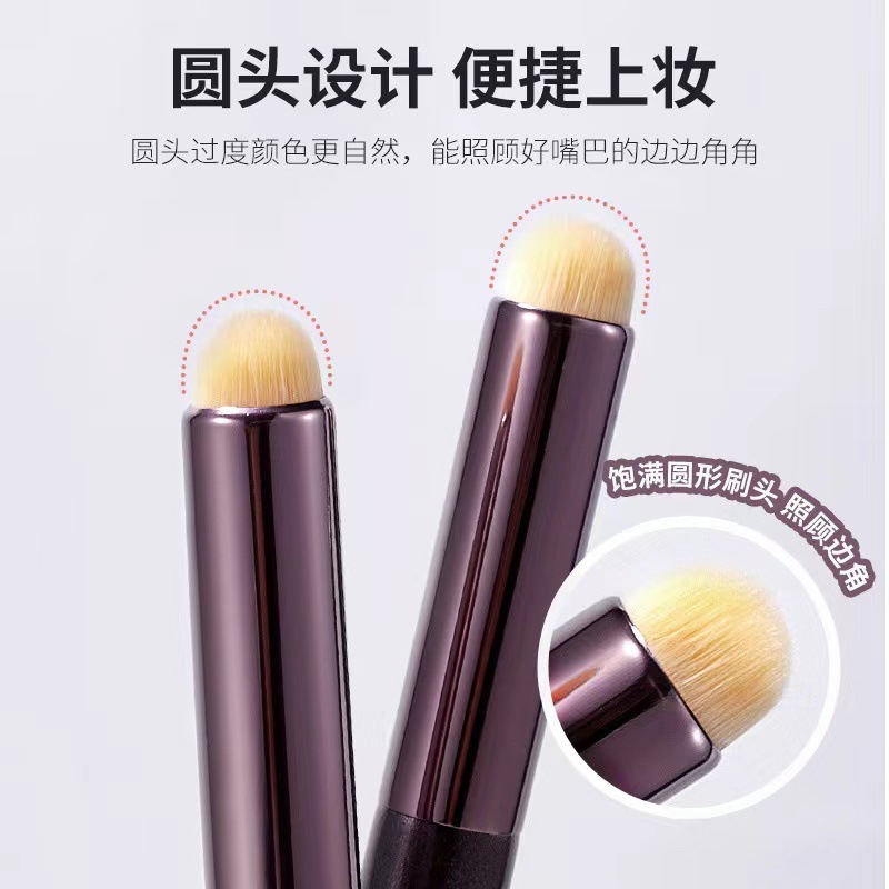 Round-head lip brush, makeup brush, round-head brush, lipstick blending brush, concealer brush, portable lip makeup brush