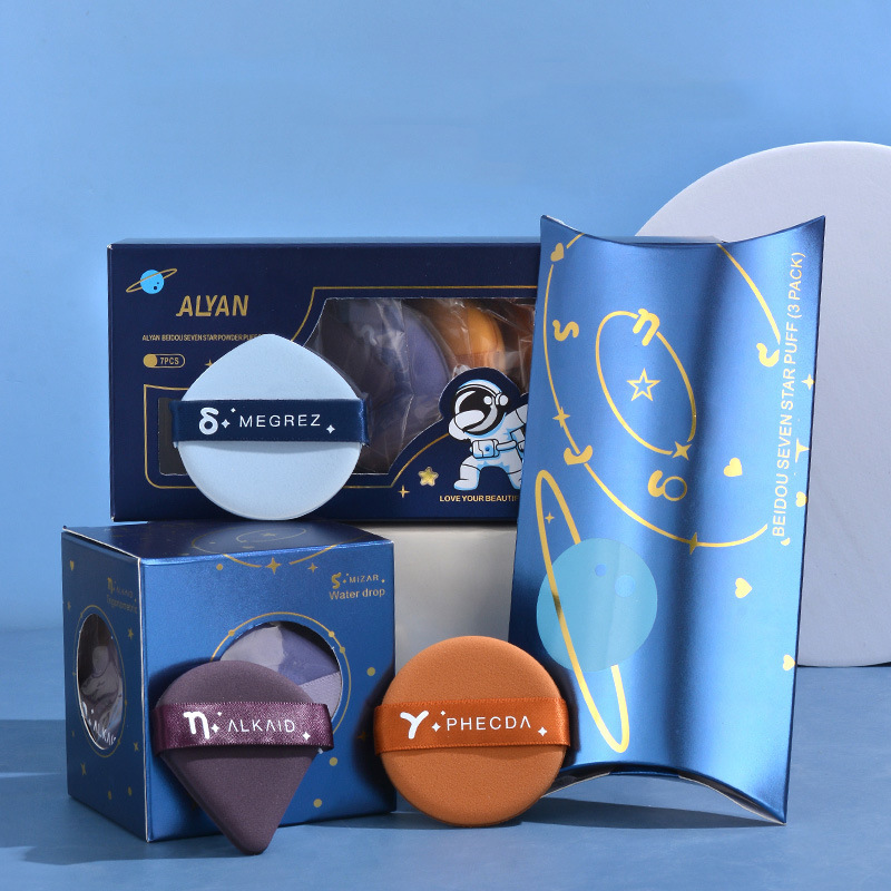 ALYAN cross-border Beidou Qixing air cushion puff set box non-latex wet and dry dual-sided seven