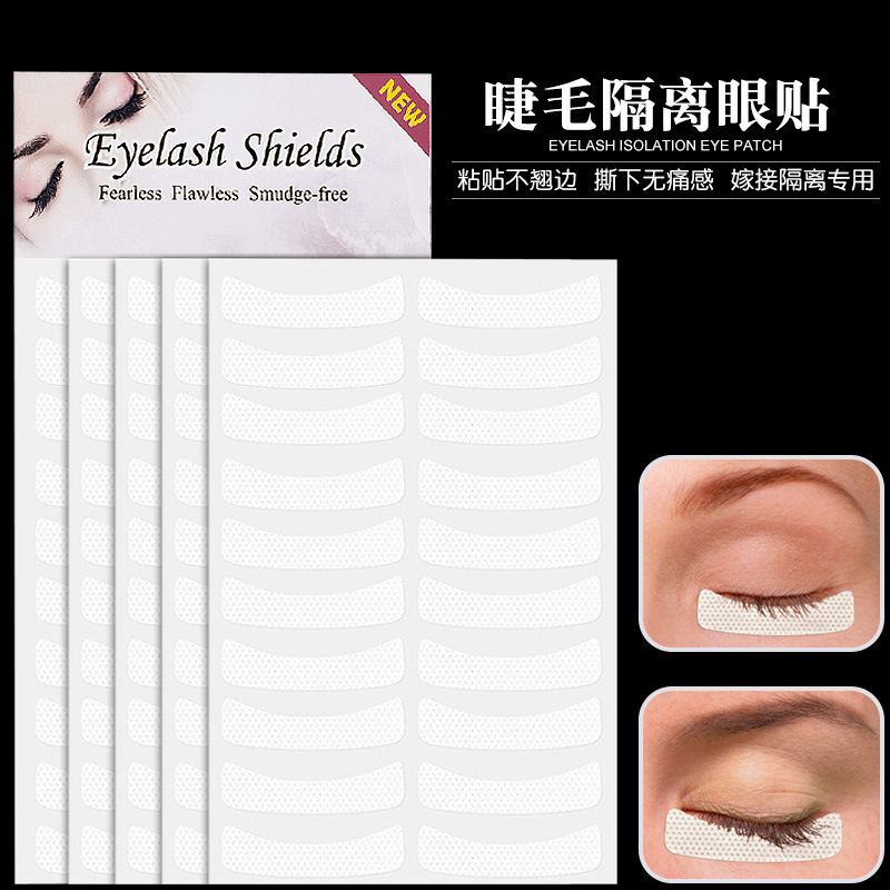 Grafted eyelash isolation eye stickers 5 sheets per pack False eyelash planting tools isolation paper self-adhesive eye patch gasket