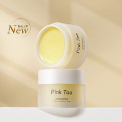 PicoRabbit Ice Cream Cleansing Balm deeply cleanses, gently removes makeup, does not irritate sensitive skin, and can be used as makeup remover oil