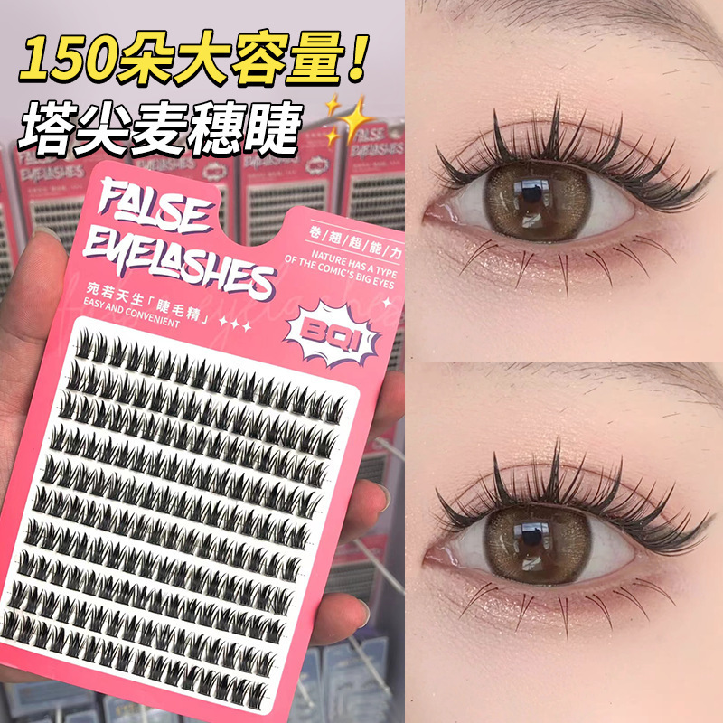 BQI Fairy Gemini False Eyelashes 10 rows of large capacity natural simulation fairy tower top wheat ears comic eyelashes for women