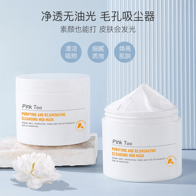 PicoRabbit Purifying White Mud Mask Cleansing Mud Mask Deep Oil Control Pores Remove Blackheads Shrink Pores