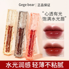 Gege bear crystal clear diamond mirror lip glaze water gloss mirror whitening is not easy to stick to chestnut red brown spring and summer lipstick
