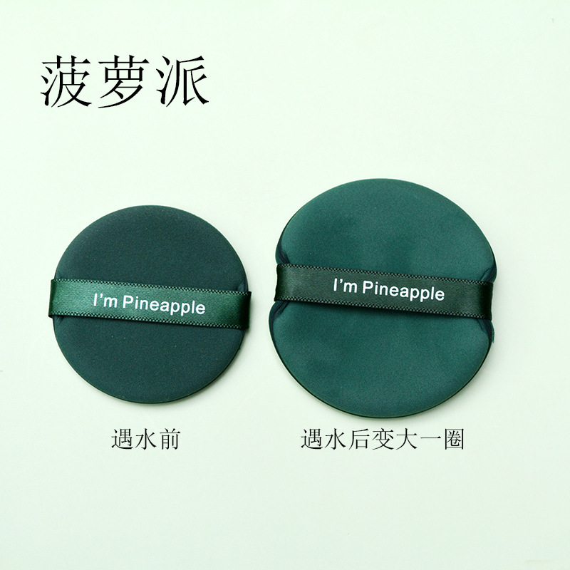Powder puff egg yolk pineapple pie air cushion wet and dry powder cake liquid foundation special beauty egg marshmallow custom makeup