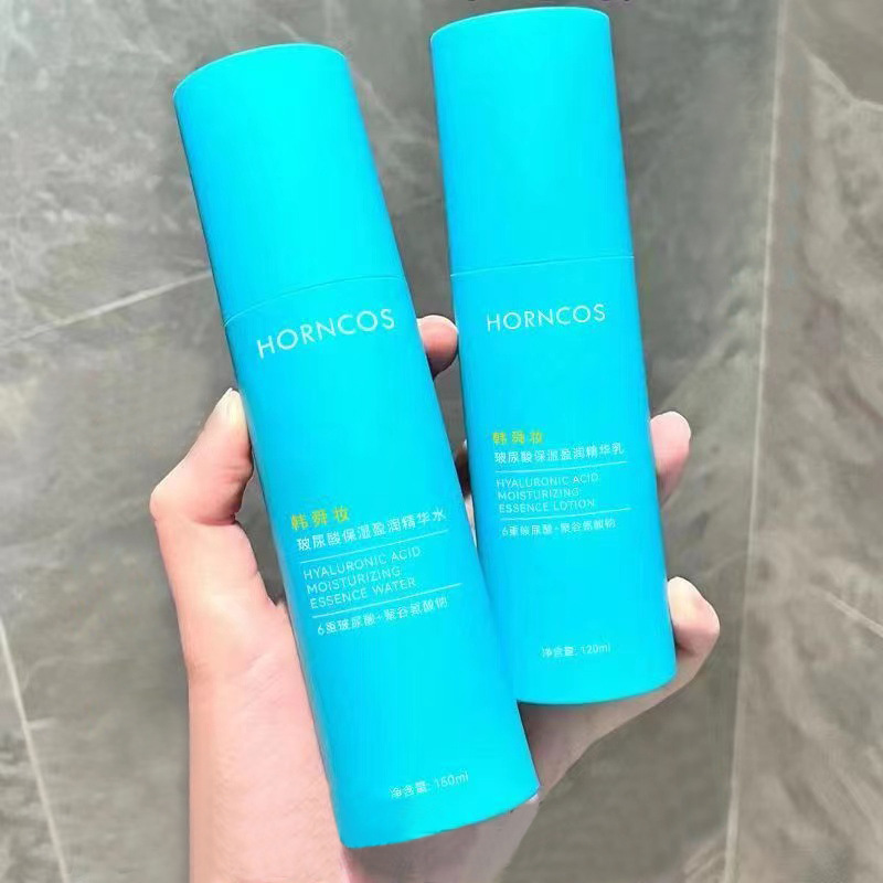Han Shun Makeup Hyaluronic Acid Moisturizing Essence Set Moisturizing Essence Skin Cream