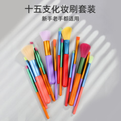 15 pieces watercolor makeup brush set for beginners eye shadow brush color highlight powder brush