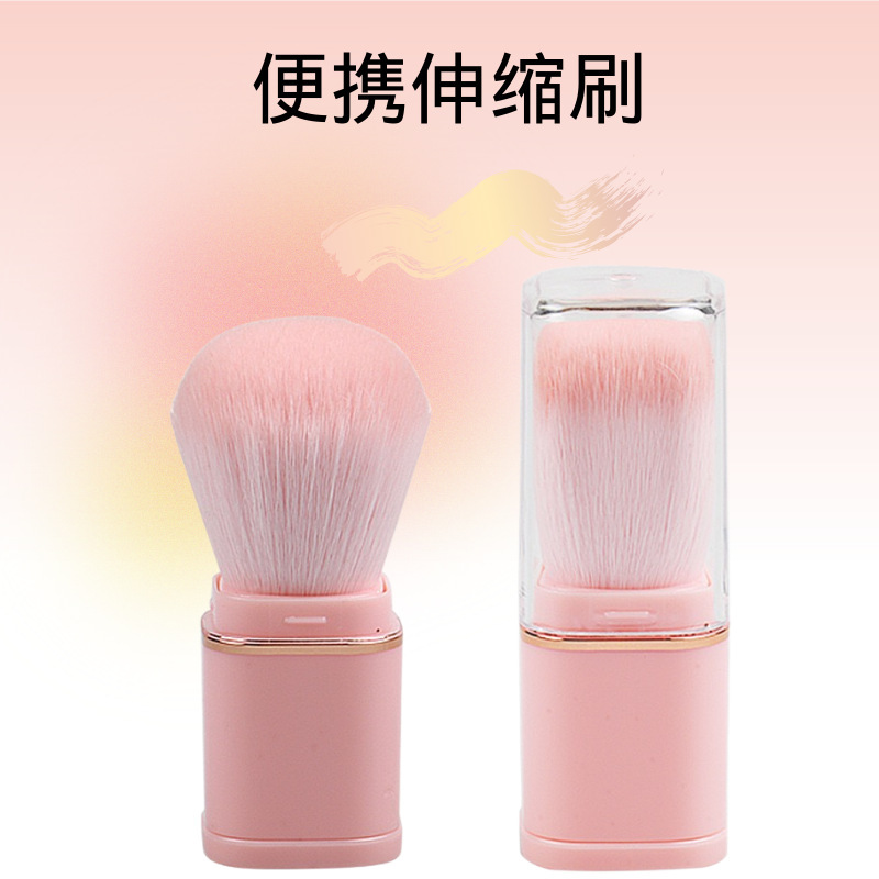 Golden Pink Beauty Portable Square Telescopic Loose Powder Blush Brush is easy to store and can be carried with you as a single makeup brush