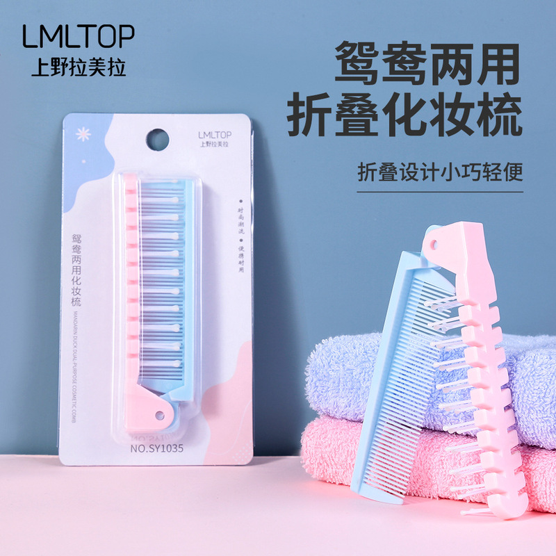 Lamela foldable comb, dense tooth comb, anti-static hair braiding comb, portable travel hair comb