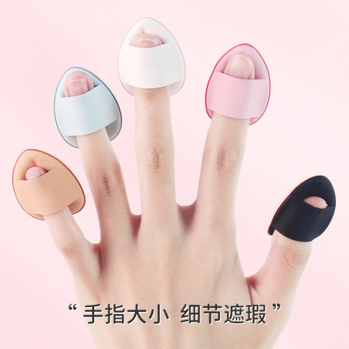 Mini Air Cushion Powder Puff Finger Powder Puff Not Easy to Eat Liquid Foundation Wet and Dry Use Makeup Makeup Marshmallow Sponge Puff