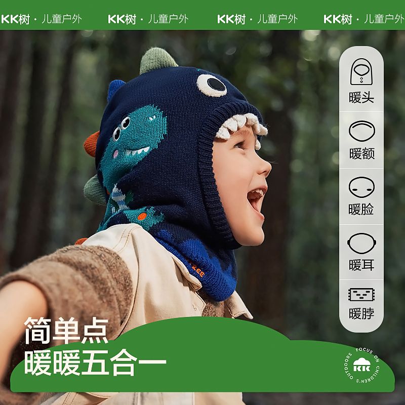 KK tree children's hat windproof and warm autumn and winter boys and girls infant scarf and scarf integrated hat baby