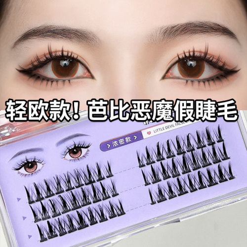 BQI Devil Comics False Eyelashes Thick Natural Simulation Single Cluster Segmented End Eyelashes Extended Eyelashes