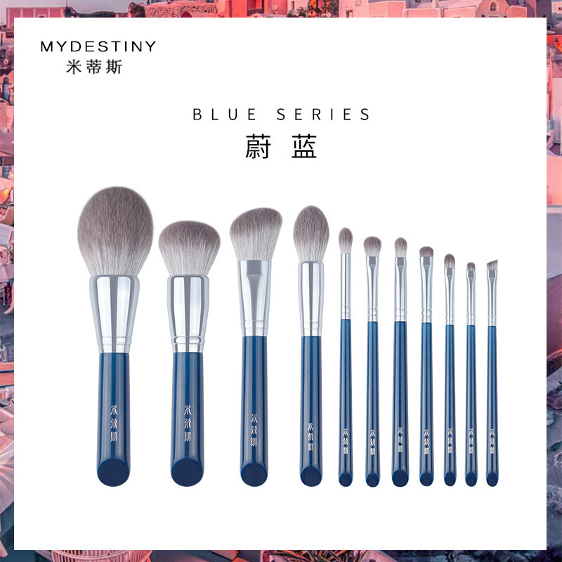Moyu Beauty cross-border makeup brush set of quick-drying artificial fiber hair 11 pieces