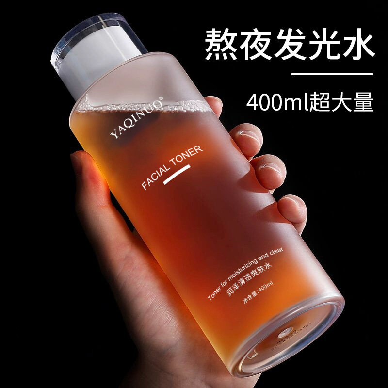 Yakino Moisturizing Clear Toner Rejuvenating Makeup Rhubarb Water Refreshing Firming Skin Care Moisturizing Water