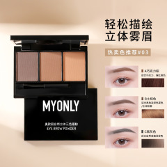 Maioli three-color eyebrow powder waterproof and sweat-proof no makeup nose shadow eye shadow makeup beginners makeup cosmetics