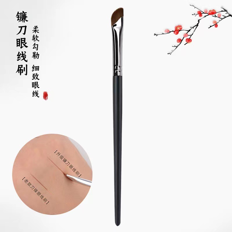 Ultra-thin sickle eye shadow brush, bevel blade makeup brush, eye shadow brush from the corner of the eye to the eyelid, eyebrow brush, eye nose shadow brush