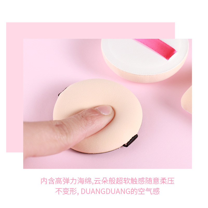 Japanese Rubycell marshmallow puff, wet and dry air cushion puff, air-sense makeup sponge puff