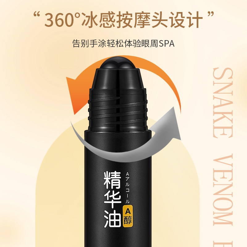 ADMD Anti-Wrinkle Eye Essence Oil Moisturizing and Lightening Line Ball Lifting and Firming Eye Cream Wholesale Eye Essence Oil