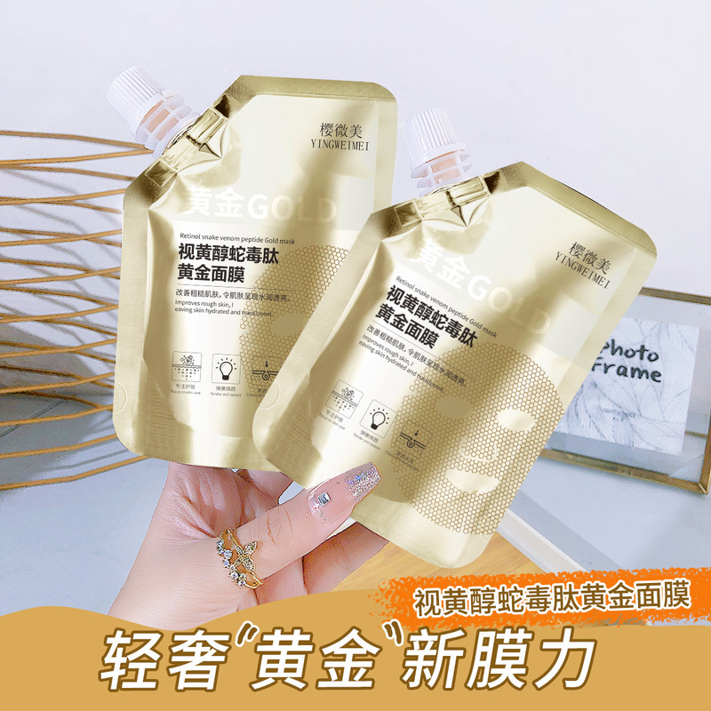 Sakura Weimei Retinol Snake Venom Peptide Gold Mask Moisturizing and Brightening Skin Cleansing Mask Application Mask