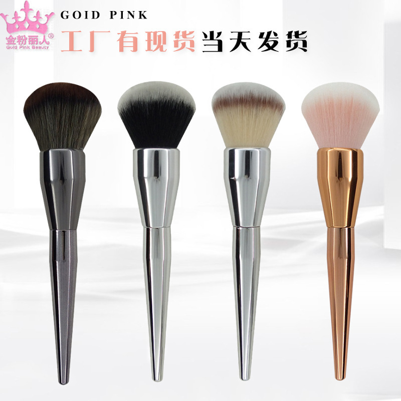 Single loose powder brush novice makeup tool large powder brush soft bristles single makeup brush does not eat powder electroplated brush