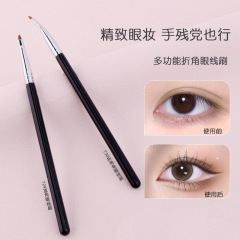 Fine eyeliner brush, detailed cornered elbow concealer brush, extremely fine spot lower eyelid tear trough brush, Cangzhou makeup brush