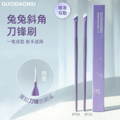Guo Xiaoniu Rabbit angled brush for lower eyelids to extremely fine eyeliner brush, ultra-thin eye contour silkworm eyebrow brush, wild eyebrow brush