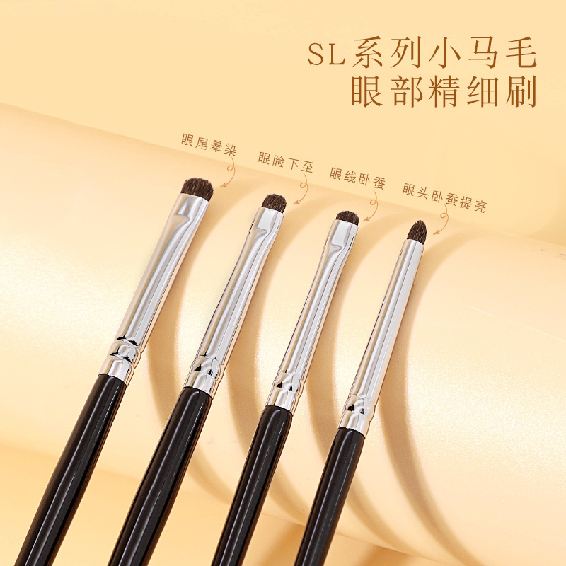 Pony hair eye shadow brush, animal hair makeup brush set of four, fine blending concealer brush set, portable aluminum tube