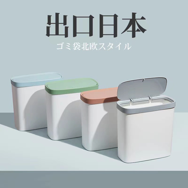 Household lidded push-type toilet, living room, gapped trash can, creative lid, narrow trash can, paper basket