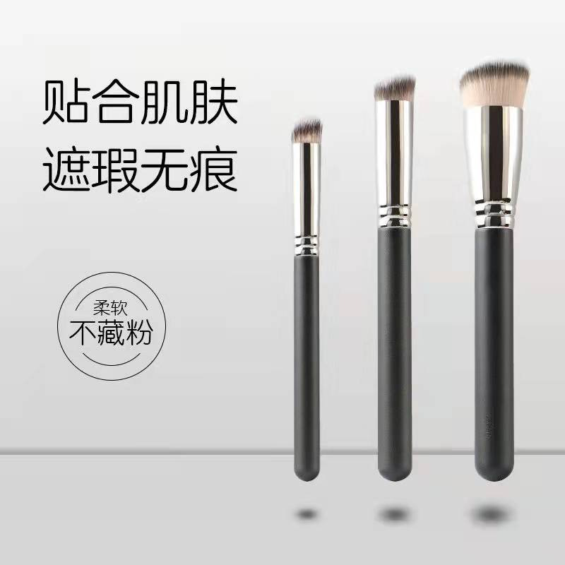 Round-head 270 concealer brush makeup brush soft-bristled flat-head dark circle seamless concealer brush tear trough makeup foundation brush