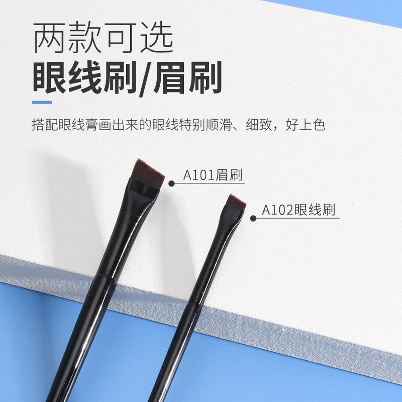 Blade makeup brush A102 eyeliner lying silkworm brush fine oblique head A101 eyebrow brush eyeliner brush