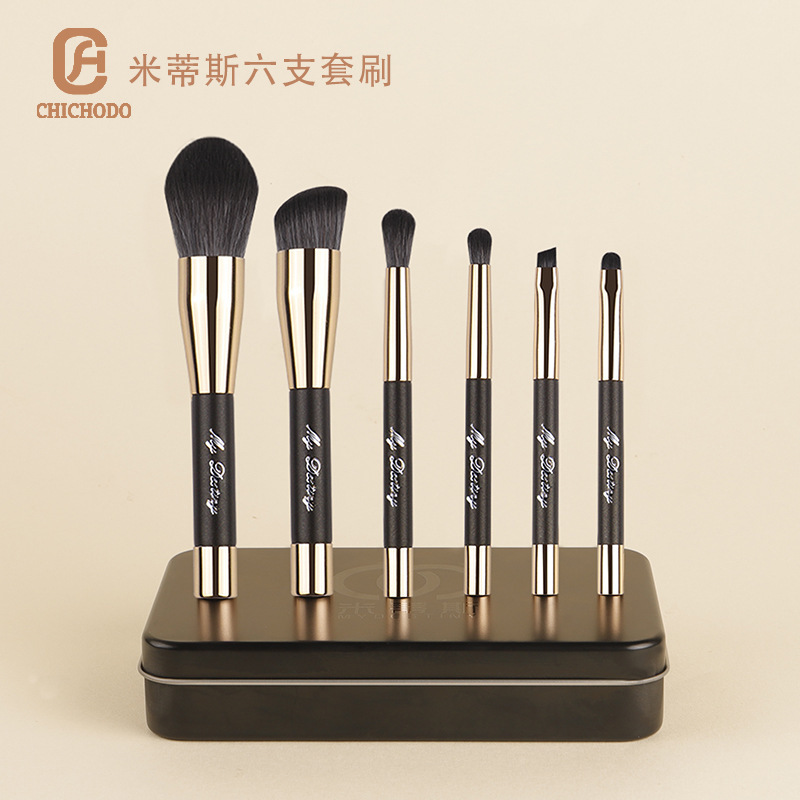 Mitis Six Portable Magnetic Base Brush Sets, No-Eat Powder, Soft-Bristled Traceless Makeup Brush, Soft-bristled Makeup Setting Brush