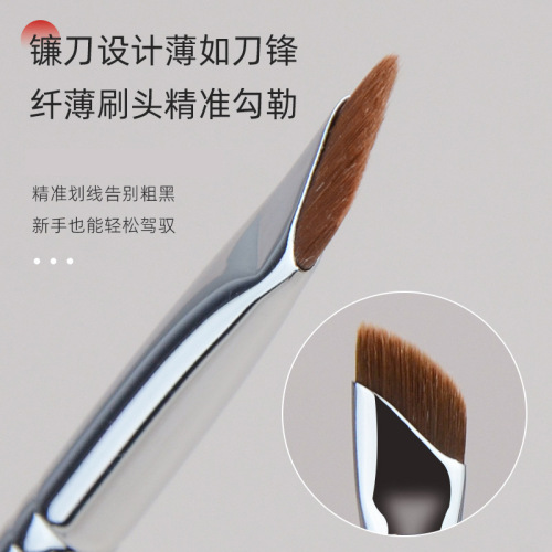 Sickle eye shadow brush, bevel blade makeup brush, eye corner eyelid lying silkworm brush, eyebrow brush, eye nose shadow brush