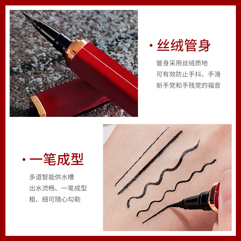 Gemeng New Year's red velvet eyeliner waterproof and anti-halation square tube does not shake hands and is easy to use liquid eyeliner pen for beginners