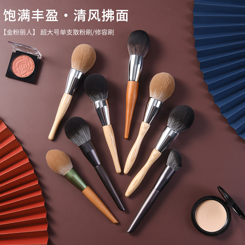 Extra large loose powder brush with ultra-soft hair, large bionic hair honey powder brush, pure solid wood makeup blush makeup brush