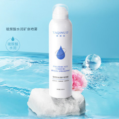 Yakino Hyaluronic Acid Hydrating Mineral Water Replenishing Spray Deep and Long-lasting Moisturizing Gentle Dry Moisturizing Repair for Lazy People