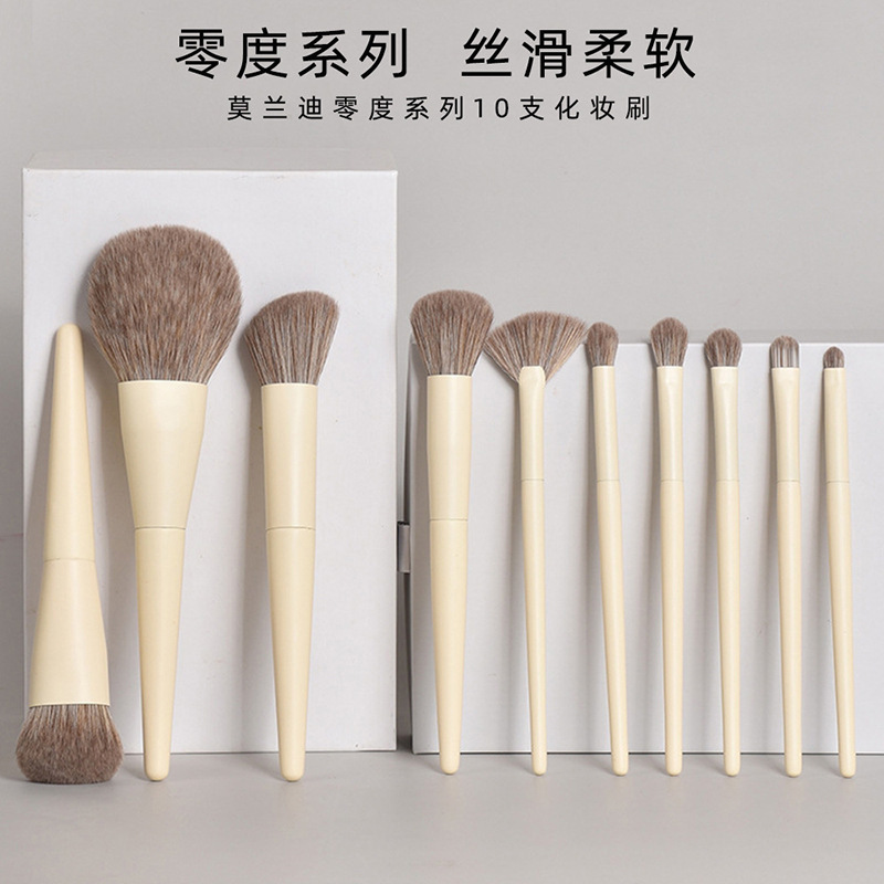 10 zero degree makeup brush set, foundation, soft-bristled loose powder, concealer brush, blush brush, eye shadow brush, complete set of beauty brushes