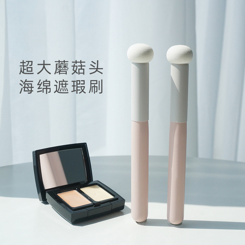 Small steamed bun concealer brush, wet and dry sponge head, precise application of makeup, traceless acne marks, portable makeup brush