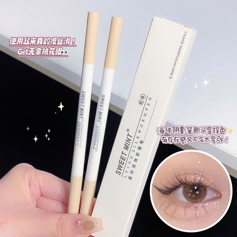Double-ended silkworm pen, silkworm outline pen, shadow pen, matte natural eyelid down to brightening modification