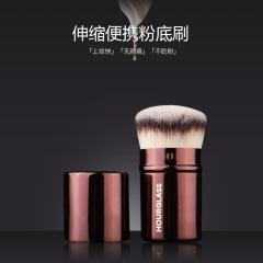 Portable foundation brush portable retractable foundation aluminum tube beauty makeup tools HG Cangzhou makeup brush