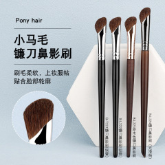 Sickle nose shadow brush Yamane nose fingertip blending brush pony hair oblique head contour shadow brush one makeup brush