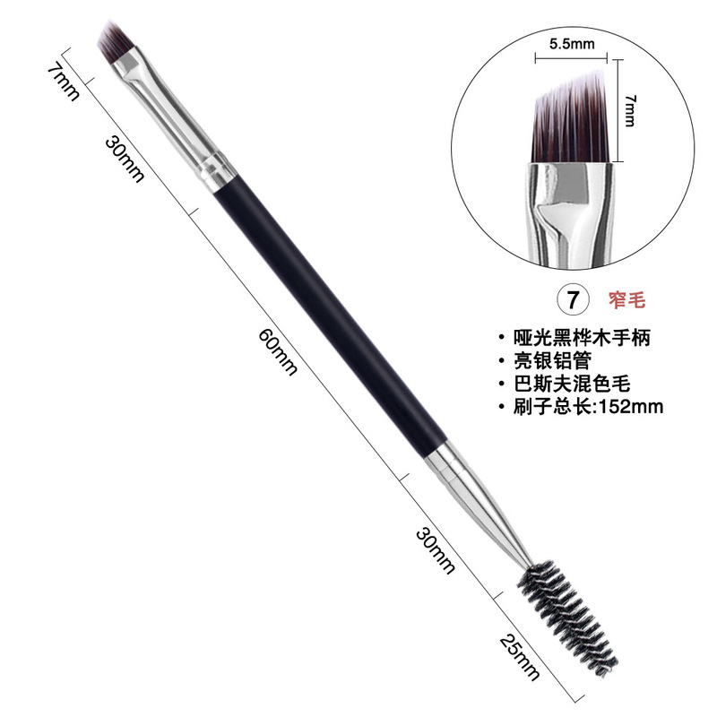High quality eyebrow brush supply, double-ended eyebrow brush, makeup brush, beauty tool for beginners