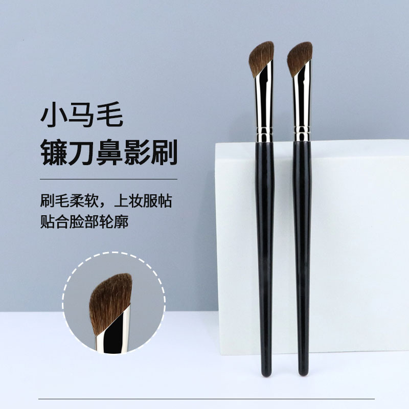 Small sickle nose shadow brush Shangen nose blending brush pony hair oblique head contouring shadow brush Cangzhou makeup brush
