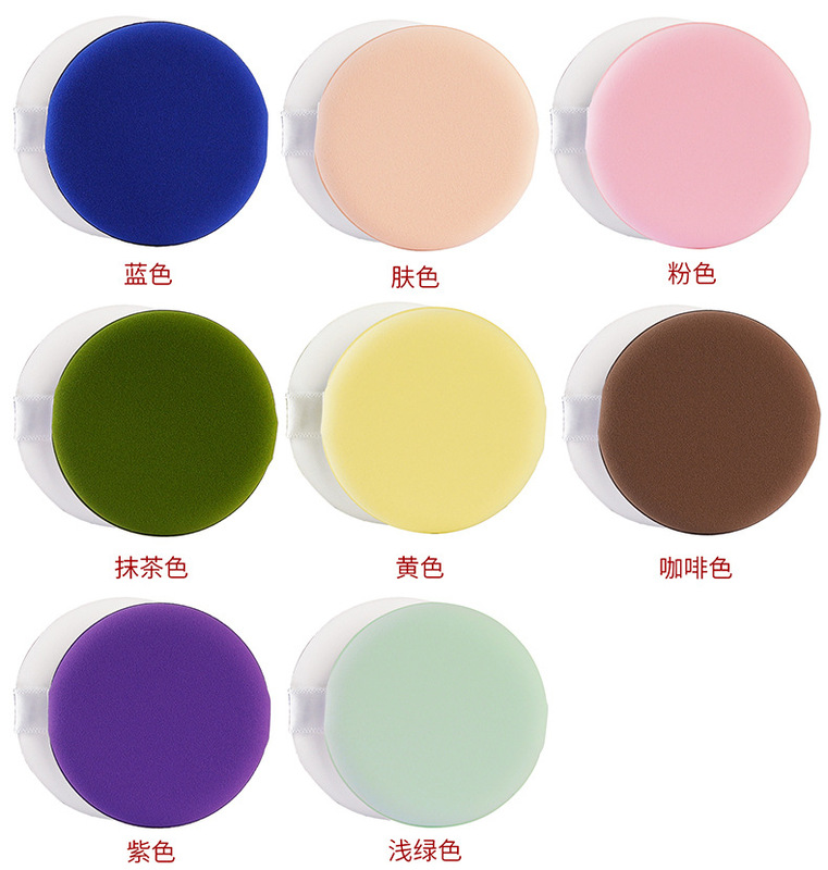 Air Cushion Powder Puff Strawberry Pie Non-latex Wet and Dry Makeup Round Sponge Butter Powder Puff Beauty Tool