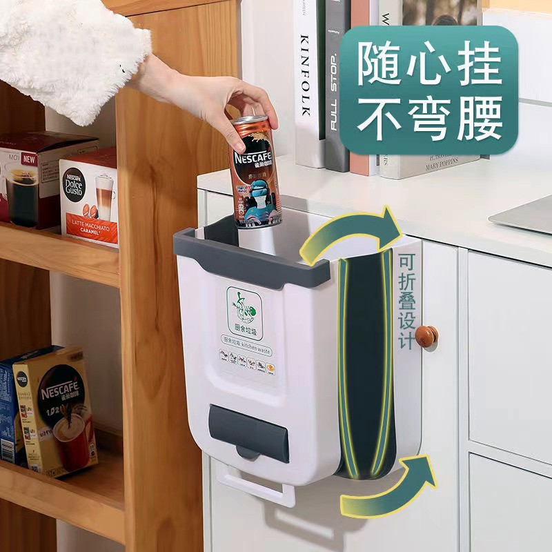 Kitchen folding trash can household multi-functional cabinet door wall-mounted trash can thickened hanging car trash can